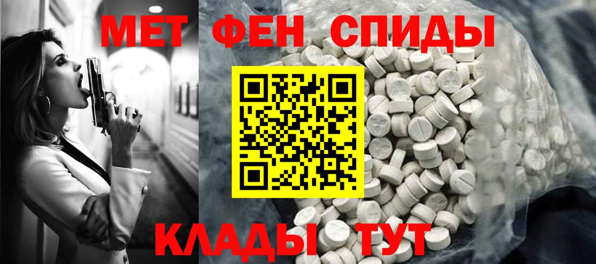 АМФ VHQ Губаха