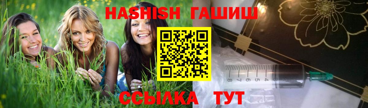 где продают   Вход с VPN  Губаха  ГАШИШ AMNESIA HAZE 