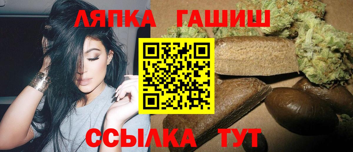 ГАШИШ Premium Губаха
