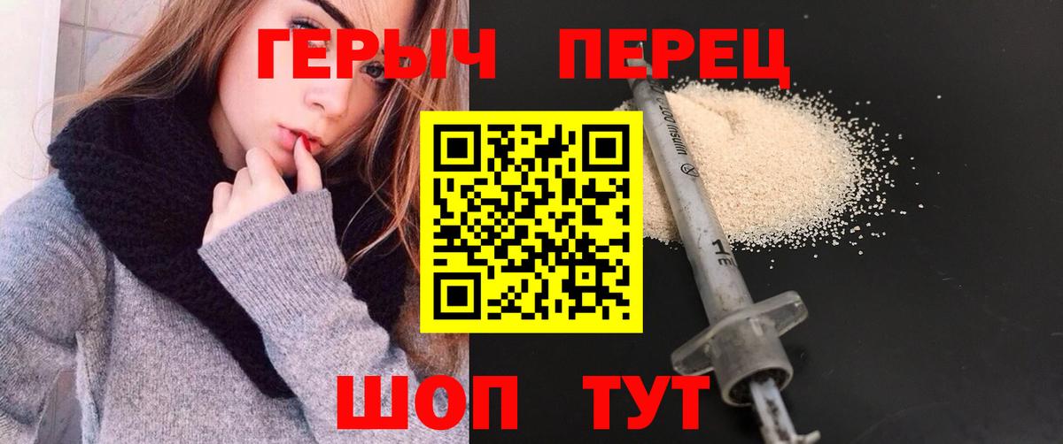 Губаха  ГЕРОИН VHQ  Героин  Вход с VPN 