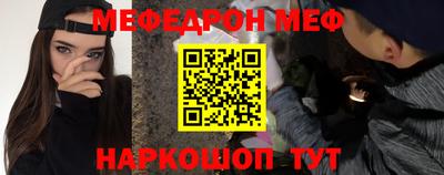 MDMA Ливны