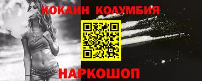 ALPHA-PVP Кумертау