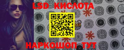 ALPHA-PVP Кумертау
