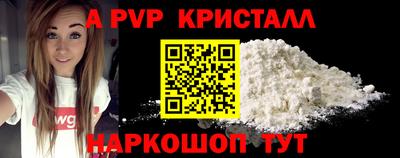 ALPHA-PVP Кумертау