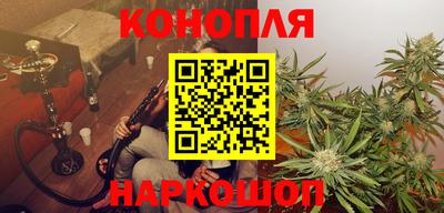 наркотики Кунгур