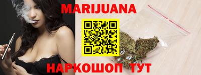 каннабис Кулебаки