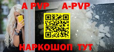 Альфа ПВП Ликино-Дулёво