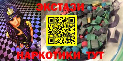 наркотики Кунгур