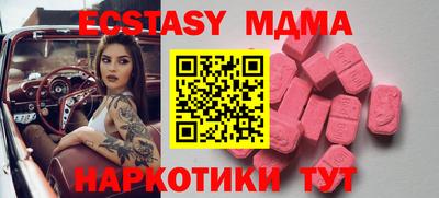 наркотики Кунгур