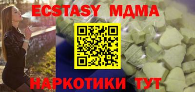 наркотики Кунгур