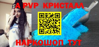 ALPHA-PVP Кумертау