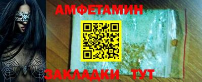 MDMA Ливны