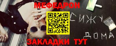 MDMA Лесосибирск