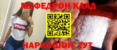 ALPHA-PVP Кумертау