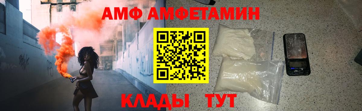 Губаха  Метамфетамин кристалл  Вход с VPN 